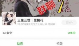 三生爆料视频大全,揭秘幕后真相与精彩瞬间