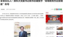 陕西高三爆料新闻报道视频,揭秘校园内幕，视频曝光惊人真相